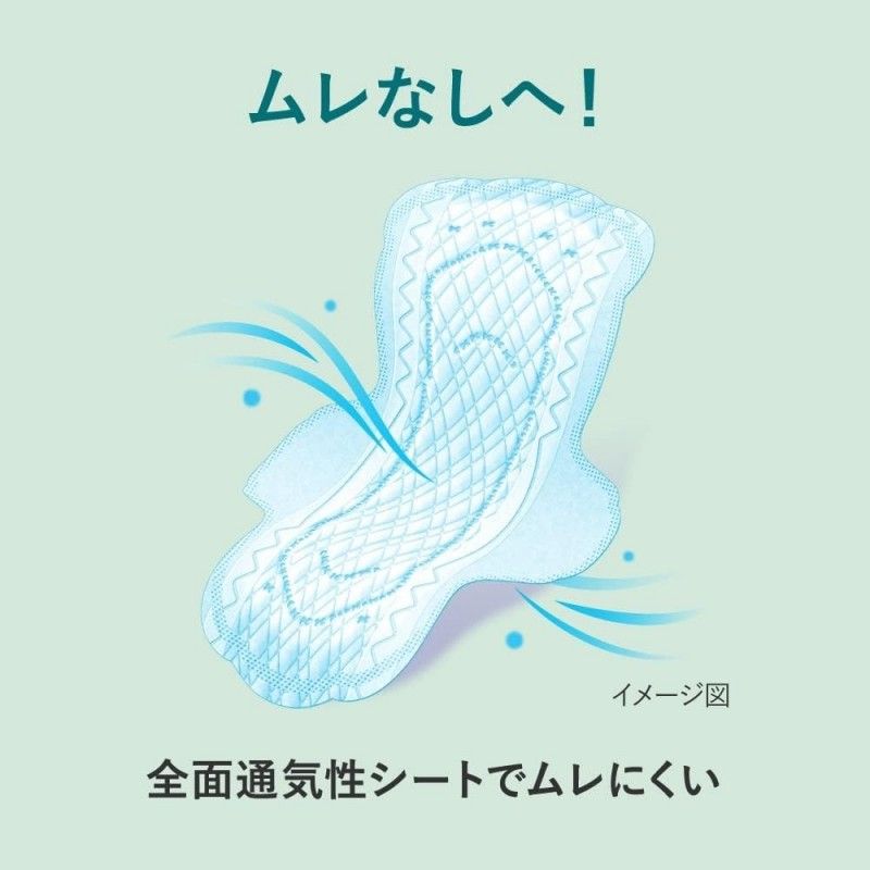 Kao Laurier花王乐尔雅日用卫生巾轻薄超吸收玫瑰味25cm 13片