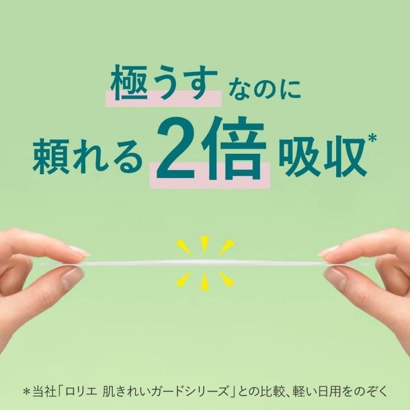 Kao Laurier花王乐尔雅日用卫生巾轻薄超吸收玫瑰味25cm 13片