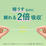 Kao Laurier花王乐尔雅日用卫生巾轻薄超吸收玫瑰味25cm 13片