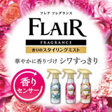 Kao Humming Flair Fragrance Mist Sweet Floral Scent 270ml