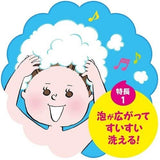 Kao Merit Kids Foam Shampoo 300ml