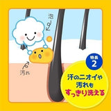 Kao Merit Kids Foam Shampoo 300ml