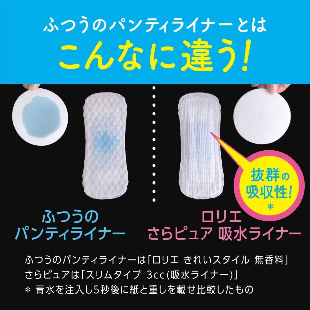 Kao Laurier Green Tea Deodorant Sanitary Napkins Fragrance Free 23cm 18pcs