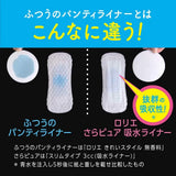 Kao Laurier Green Tea Deodorant Sanitary Napkins Fragrance Free 23cm 18pcs