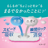 Kao花王乐而雅舒乐悠除臭超薄卫生巾23cm 18枚