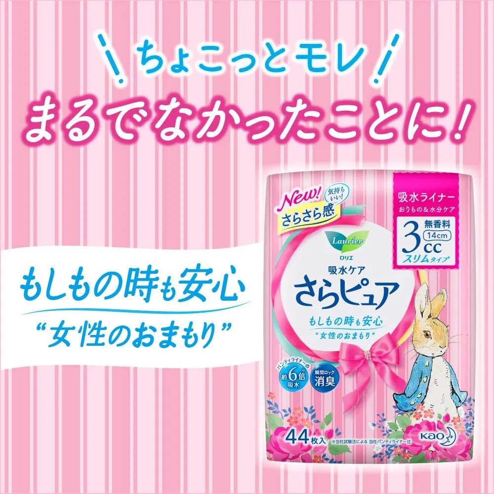 Kao Laurier Green Tea Deodorant Sanitary Napkins Fragrance Free 23cm 18pcs