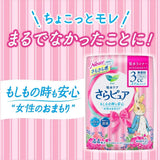 Kao Laurier Green Tea Deodorant Sanitary Napkins Fragrance Free 23cm 18pcs