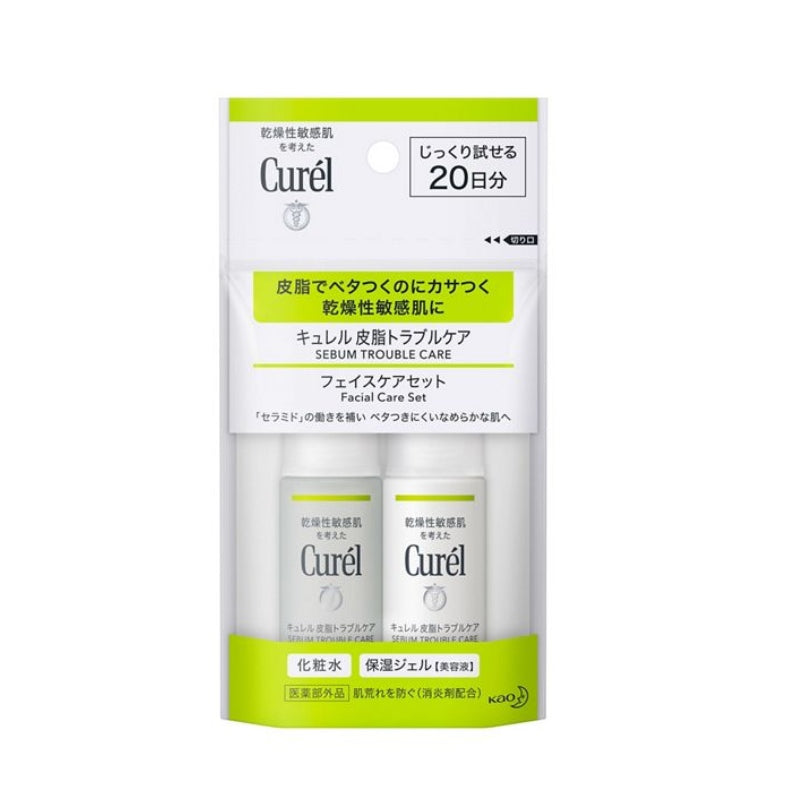 Curel珂润深层控油保湿护理旅行套装化妆水30ml+乳液30ml
