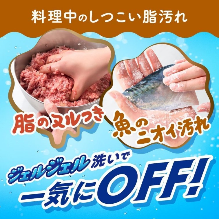 Biore碧柔U系列厨房洗手凝胶无香型 250ml