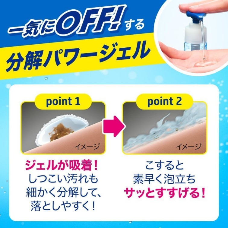 Biore碧柔U系列厨房洗手凝胶无香型 250ml