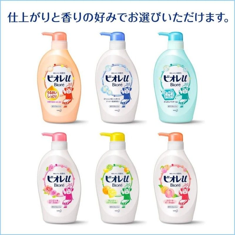 Biore碧柔弱酸性玫瑰沐浴露保湿滋润 480ml