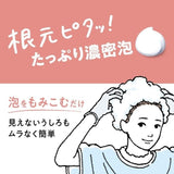 Kao Liese Creamy Bubble Foam Hair Color Marshmallow Brown