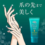 Kao Atrix Beauty Charge Hand Cream Honey&Yuzu 80g