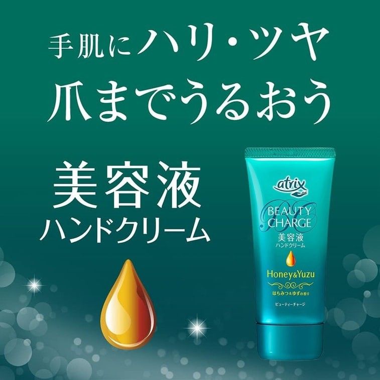 Kao Atrix Beauty Charge Hand Cream Honey&Yuzu 80g
