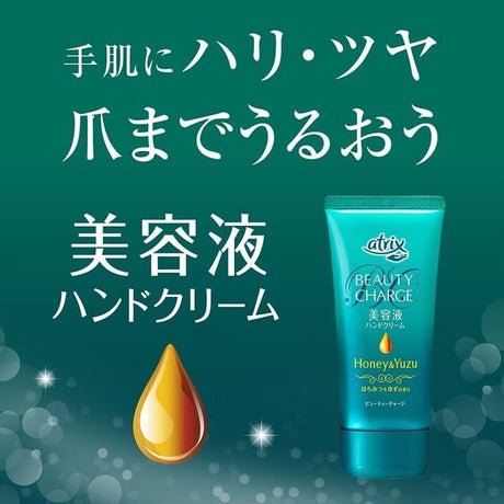 Kao Atrix Beauty Charge Hand Cream Honey&Yuzu 80g