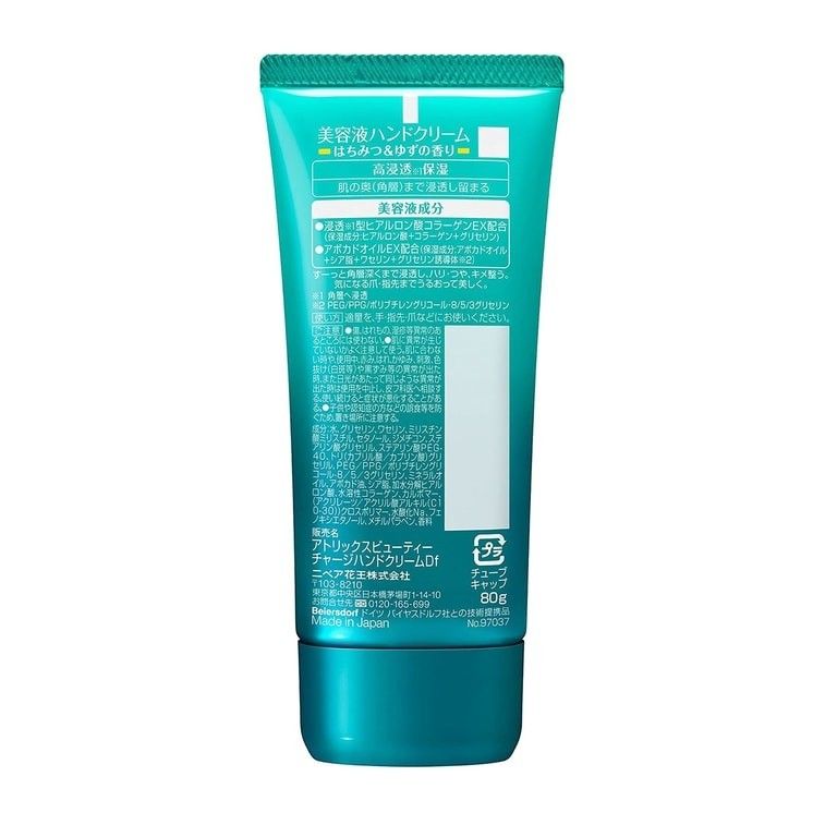 Kao Atrix Beauty Charge Hand Cream Honey&Yuzu 80g