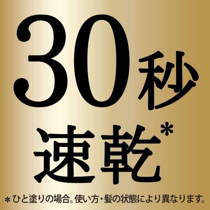 Kao花王Blaune染发笔一次性纯植物遮白发速干深棕色 12ml