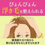 Kao Blaune Hair Mascara Natural Brown 12ml