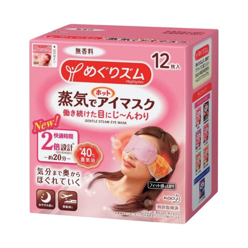 Kao MegRhythm Steam Warm Eye Mask Unscented 12pcs