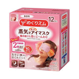 Kao MegRhythm Steam Warm Eye Mask Unscented 12pcs