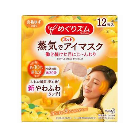 Kao花王美舒律蒸汽眼罩舒缓眼疲劳柑橘 12片