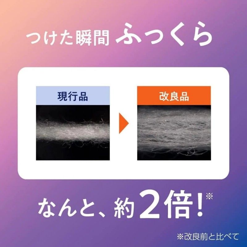 Kao花王美舒律蒸汽眼罩舒缓眼疲劳柑橘 12片