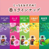 Kao MegRhythm Steam Eye Mask Chamomile Fragrance 12pcs