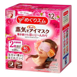 Kao Megrhythm Steam Eye Mask Rose 12pcs