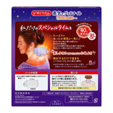 Kao MegRhythm Good-Night Back Steaming Patch 12pcs