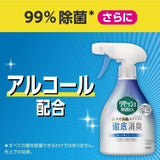 Kao花王衣物EX除菌消臭喷雾草本清香新版 370ml