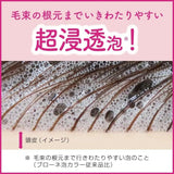 Kao花王Blaune白发用染发剂#1L薰衣草灰