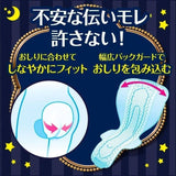 Kao Laurier Happy Skin Super Slim Sanitary Napkin 40cm 9pcs
