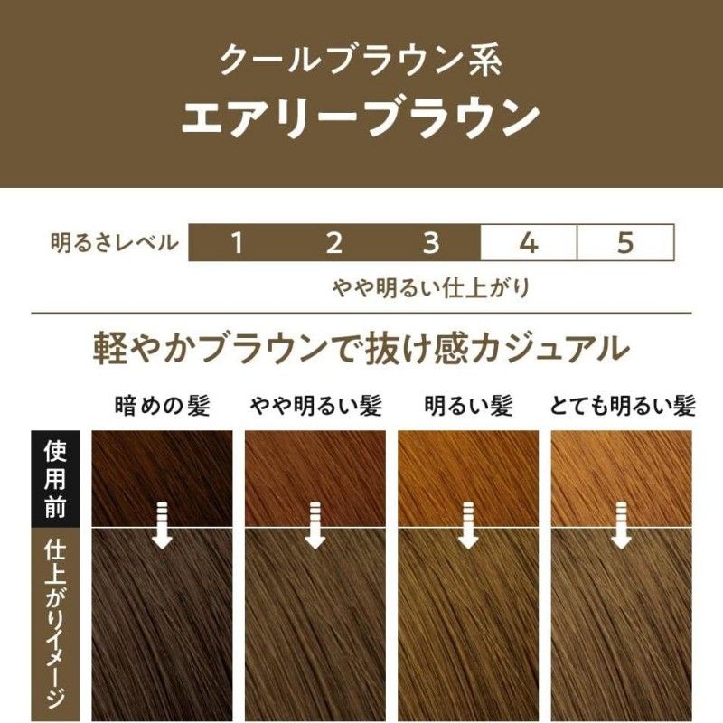 Kao花王泡沫染发剂明莉婕Liese染发膏雾霾棕