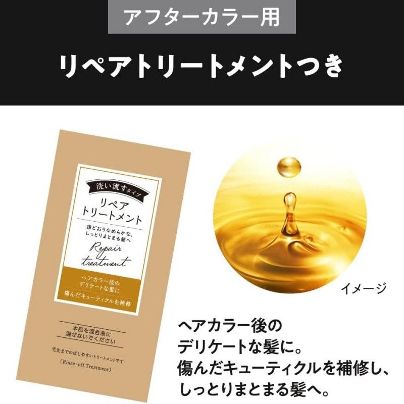 Kao Liese Bubble Hair Color Prettia Airy Brown