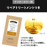 Kao花王泡沫染发剂明莉婕Liese染发膏雾霾棕