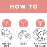 Kao花王泡沫染发剂明莉婕Liese染发膏雾霾棕