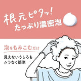 KAO花王莉婕泡沫染发剂雪纺棕色