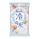 Biore碧柔冷感湿巾纸止汗降温冰爽清洁 20枚