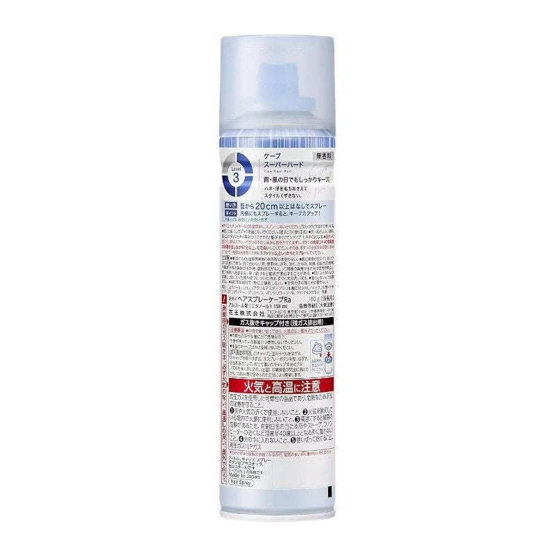 Kao Super Hard Hair Spray Cape Unscented 180g