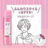 Kao Cape Hair Spray Soft Slightly Scented 180g