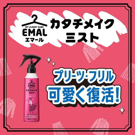 KAO花王EMAL衣物定型喷甜蜜花束香味 180ml