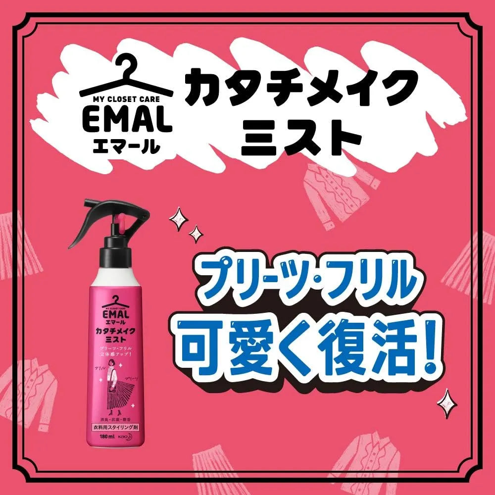 KAO花王EMAL衣物定型喷甜蜜花束香味 180ml