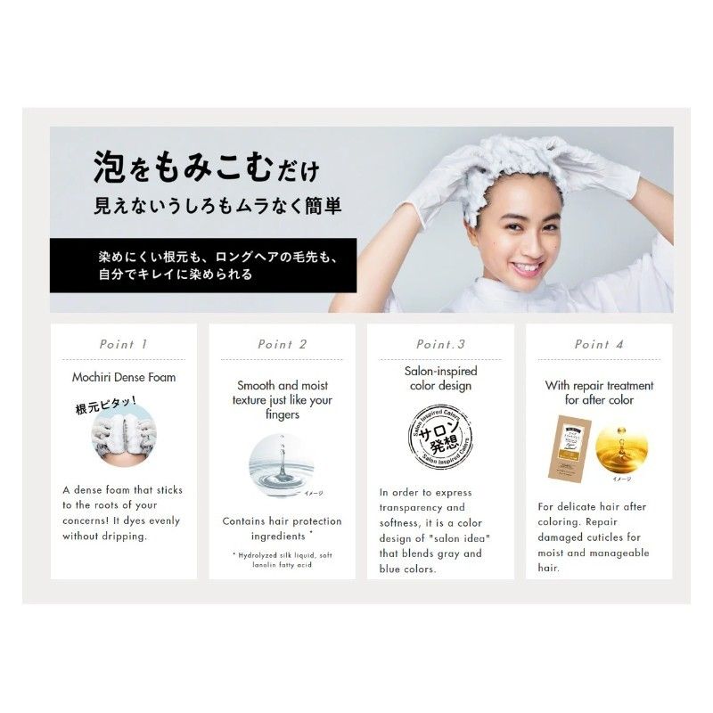 Kao花王Liese Prettia泡沫染发剂卡其森林色