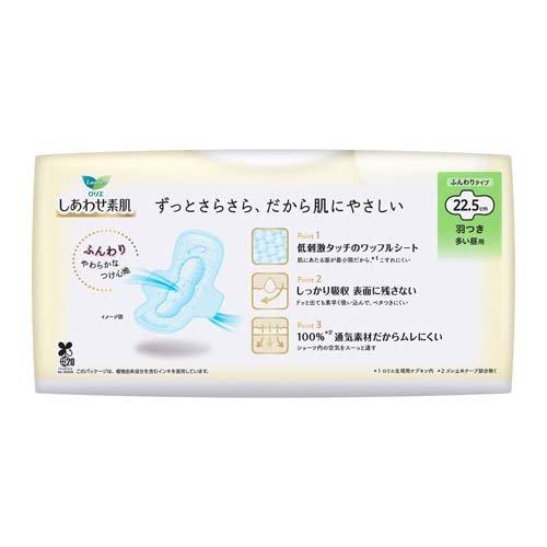 Kao Laurier 花王乐而雅瞬吸日用卫生巾带护翼22.5cm 20枚
