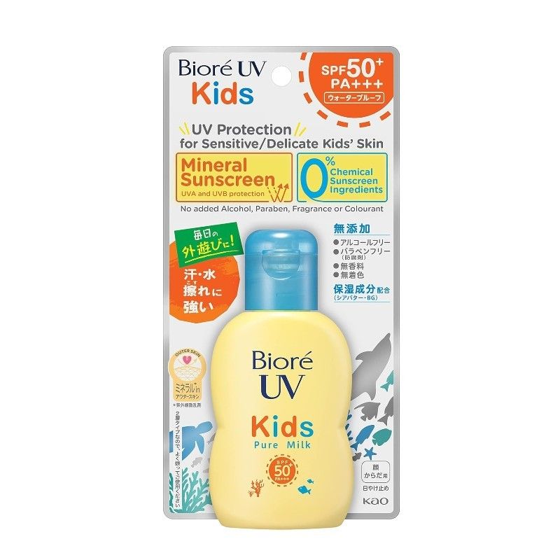 Biore碧柔儿童保湿防晒霜安全无添加SPF50 70ml