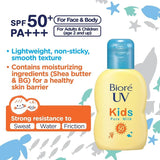 Biore碧柔儿童保湿防晒霜安全无添加SPF50 70ml