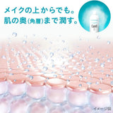 Curel Deep Moisture Spray 150g