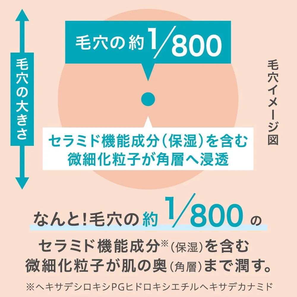 Curel Deep Moisture Spray 150g