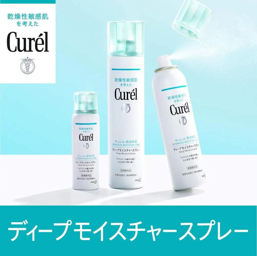 Curel Deep Moisture Spray 150g
