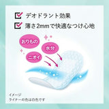 Kao Laurier Super Absorbent Pads Pretty Style Unscented 140mm*62pcs
